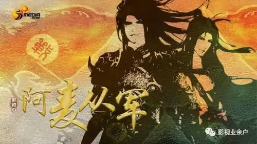 全媒体资讯汇总风林火山金城武刘青云梁家辉少年盾姜超赵顺然胡玫红楼梦电影幕后玩家徐峥王丽坤一树桃花开徐帆在纽约胡宇崴
