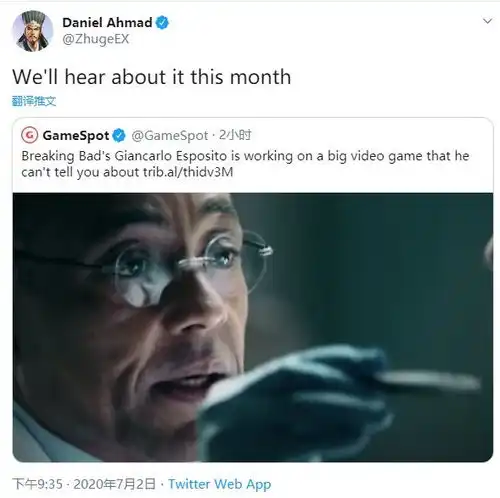 绝命毒师主演参与新游戏制作