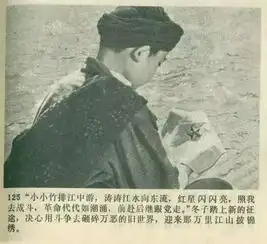 经典电影连环画闪闪的红星1975年版
