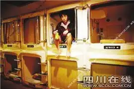 日本蜗居的故事格子间只能半躺半卧
