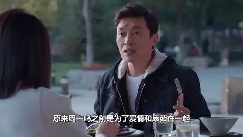 林深见鹿前妻发疯让慧子教女儿舞蹈,大叔萝莉的爱情走到尽头
