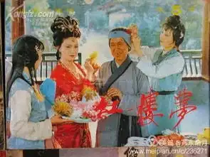 红楼梦经典诗词欣赏