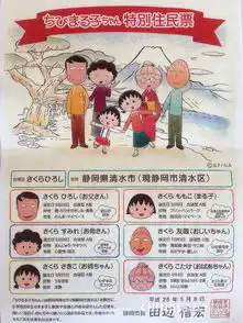 西媒日本电梯为应对地震拟配饮用水和马桶