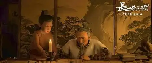 王鹤棣和张译都安利,长安三万里有多好看十年巨制也有缺点