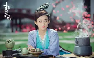 诛仙李易峰赵丽颖杨紫情感线初现
