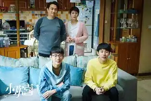 小欢喜小演员出彩背后家庭剧滤镜下的高起点与高桎梏