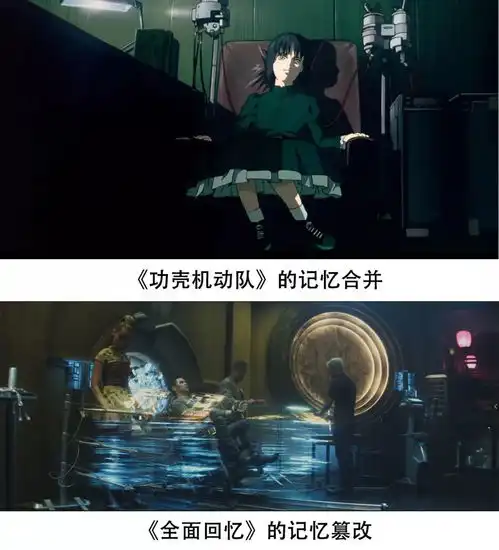 比肩盗梦空间的梦境概念,媲美功壳机动队的思想内核
