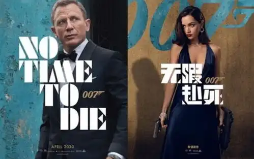 007延期上映损失3.5亿,刘亦菲花木兰硬刚病情,不延期
