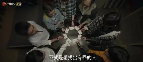 明星大侦探互动衍生目标人物追剧日历网友惊呼神奇排播