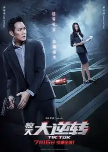 演员表上映时间剧情介绍预告片剧照海报百田电影大全