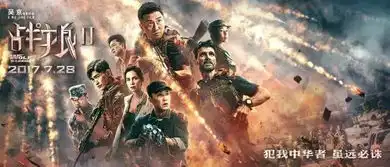 免费看电影又来了建军节燃起来
