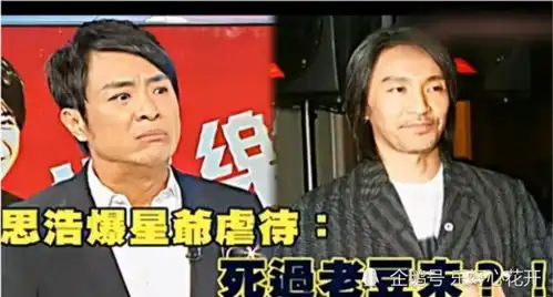 有一种行业口碑,叫做周星驰现象
