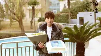 尼利特龙凉生杀青不忘初心突破自己