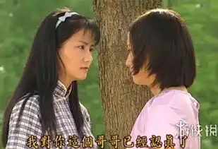 看完震惊揭秘情深深雨蒙蒙方瑜家到底多有钱