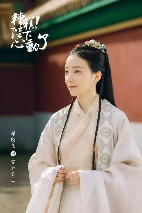 古装甜宠偶像剧糟糕,陛下心动了顺利杀青首曝剧照心动撒糖