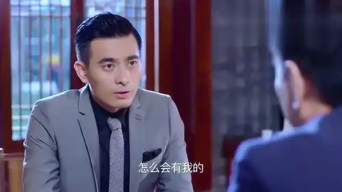 猎场林拜得知老总要窃取银行资料,竟有点跃跃欲试的感觉