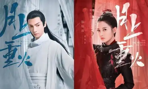 月上重火堪称重雪芝历险记这位魔女真是有点不一样