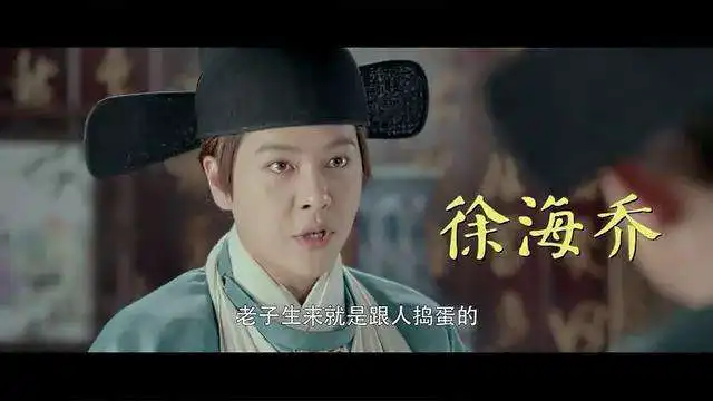 夜天子中的播州你听说过吗杨应龙的结局是怎样的
