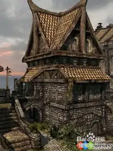 上古卷轴5各城市的家分析及建议
