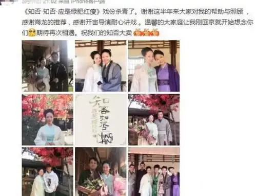 知否剧组还有一个月杀青啦,赵丽颖最新剧照被曝光