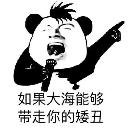 微信神回复,强烈建议单身人士背诵全文
