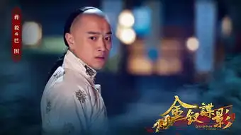 金钗谍影曝悬疑剧照古典唯美宛若油画