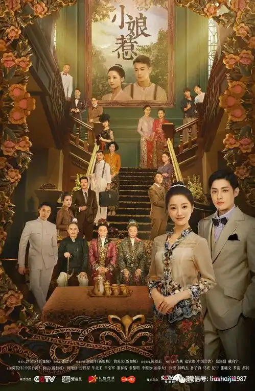 六位乐评人赏析梦然月光香气感受小娘惹柔美又坚韧的力量
