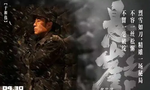 刘浩存在首映礼大哭,原来是心疼张艺谋,导演演戏太敬业曾被烧伤
