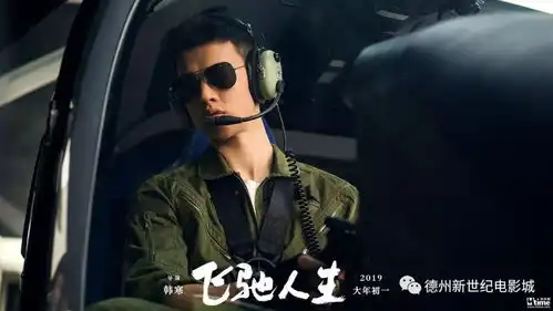 飞驰人生飞驰技校正在招生幕后花絮极其不严肃团圆饭海报很喜庆