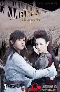 幻城曝人物关系剧照乐视大剧暑期轮番开演
