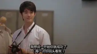 华语版初恋这件小事