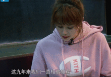 上节目全程被打码,蒋梦婕这是被封杀了
