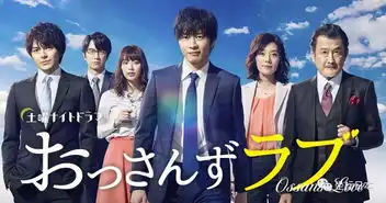 2018日本流行语候选词公布大叔的爱抖音等热词入选
