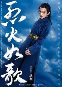 迪丽热巴新戏剧照,光看颜值不会输三生三世
