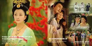 杨贵妃秘史上档湖南卫视华丽画册首曝光
