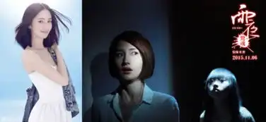 吓cry范爷杨幂蓝燕囧神附体女神秒变女神经
