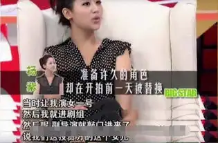 13年前靠亲爹把杨紫踢出剧组,如今的她只能给杨紫当配角