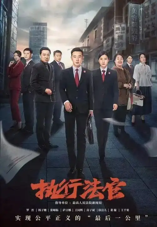 最近追执行法官,忍不住给你们送一面锦旗
