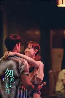 匆匆那年曝巴黎删减片段