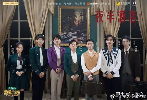 如何评价明星大侦探第六季第12案芒城风云ii上下
