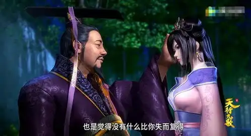 天行九歌明珠夫人纳入韩非的后宫,紫女和焰灵姬欲哭无泪
