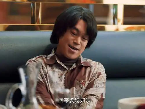 南来北往牛大力成小资归来,姚玉玲态度转变,她把现实写在脸上
