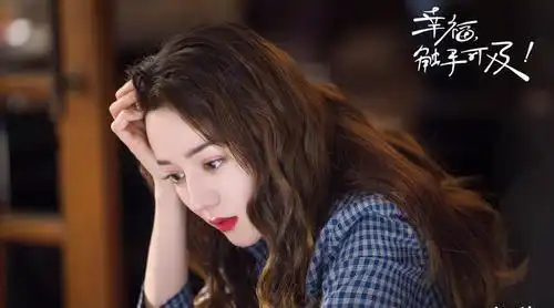 幸福,触手可及黄景瑜迪丽热巴携手现代职场爱情
