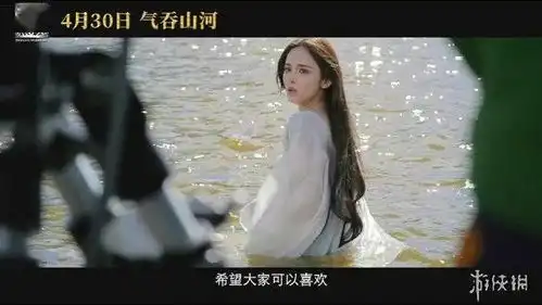 真三国无双新特辑古天乐娜扎对手戏貂蝉超美
