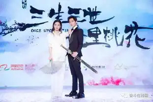 韩国节目曝刘亦菲已怀孕即将与宋承宪大婚
