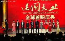 建国大业首映,爱国者数码相机受追捧