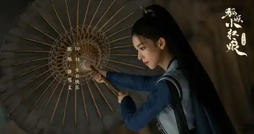 狐妖小红娘系列得亏是杨幂刘诗诗,不然真压不住配角们的风采
