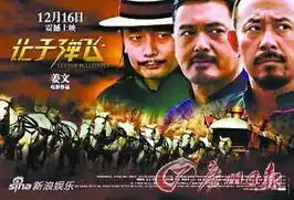 2010年内地电影票房破100亿市场被指虚火
