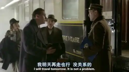 东方快车谋杀案男子有急事要赶火车,幸好火车上有熟人,没票也直接放行
