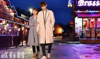 如若巴黎不快乐经典台词对白有哪些张翰阚清子甜蜜语录盘点